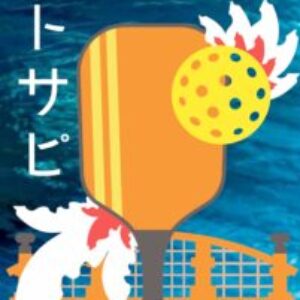 トサピ のグループロゴ